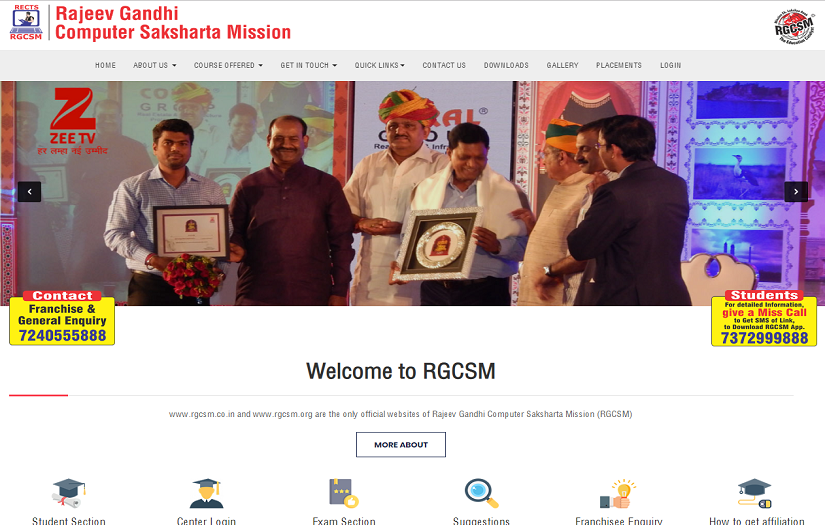 Rajeev Gandhi Computer Saksharta Mission : Education Franchise Management screenshot 1